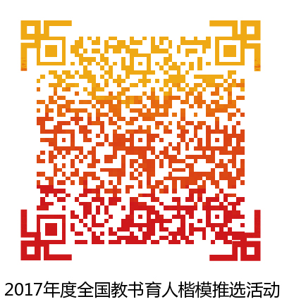 P020170706339409863214