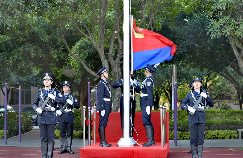 福建警察学院举办系列活动庆祝首个中国人民警察节