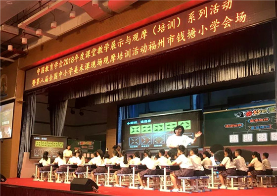 提升质量强内涵福建教育在行动一