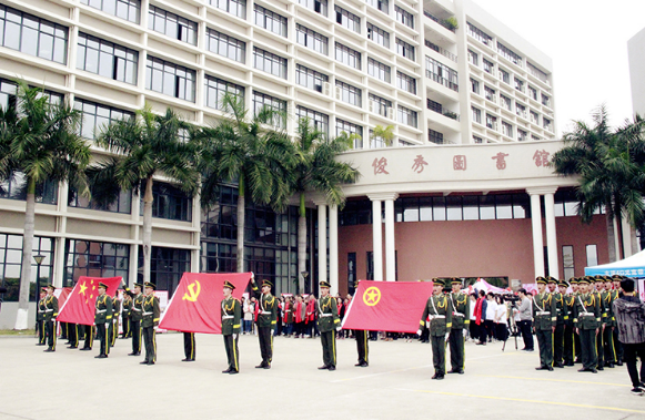 厦门华厦学院行政党总支举办纪念五四运动100周年暨庆祝新中国成立70