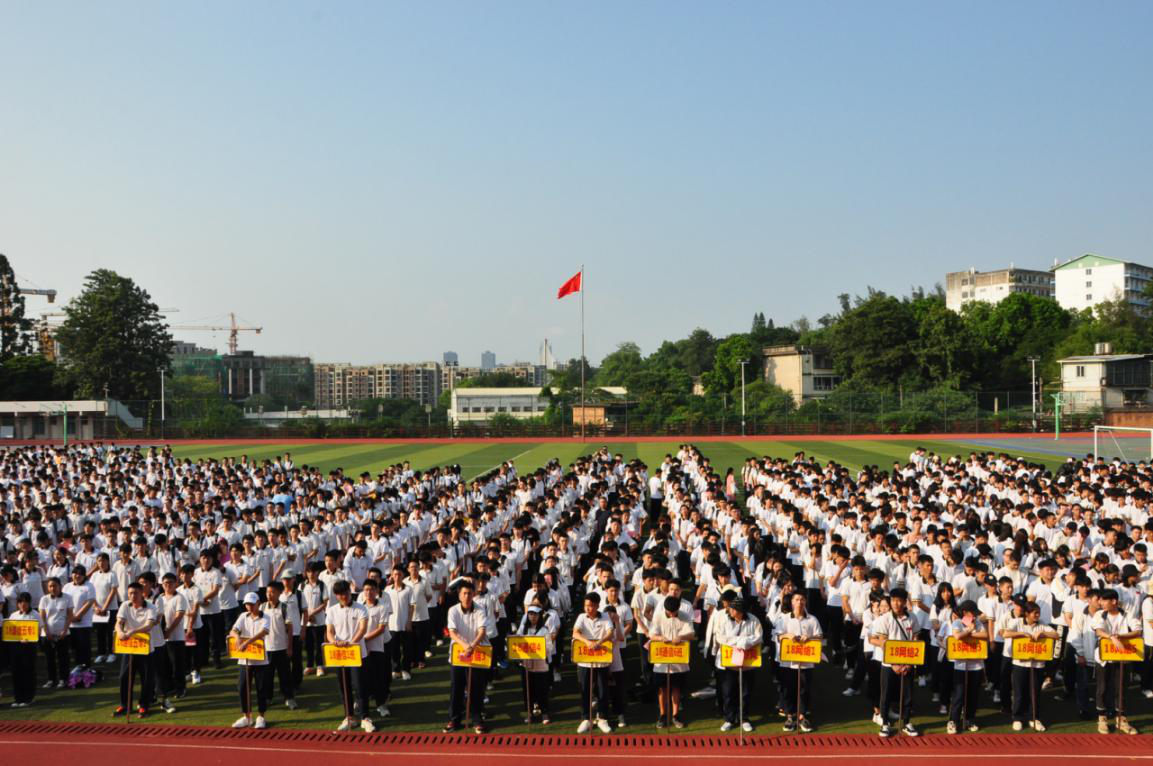 省邮电学校千人诵读爱国诗词